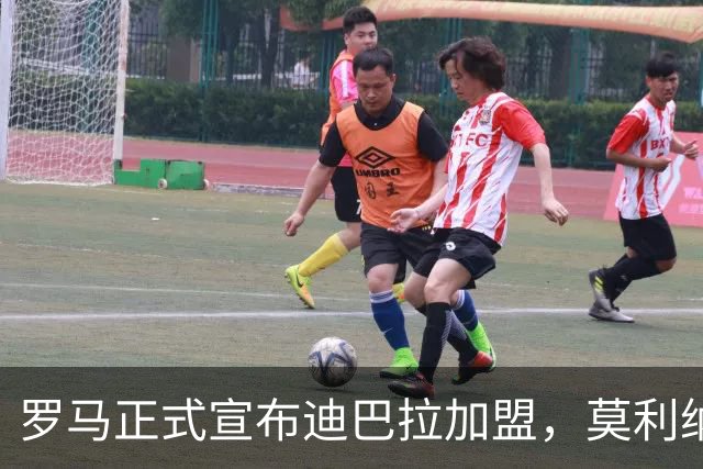 罗马正式宣布迪巴拉加盟，莫利纳继续留守球队
